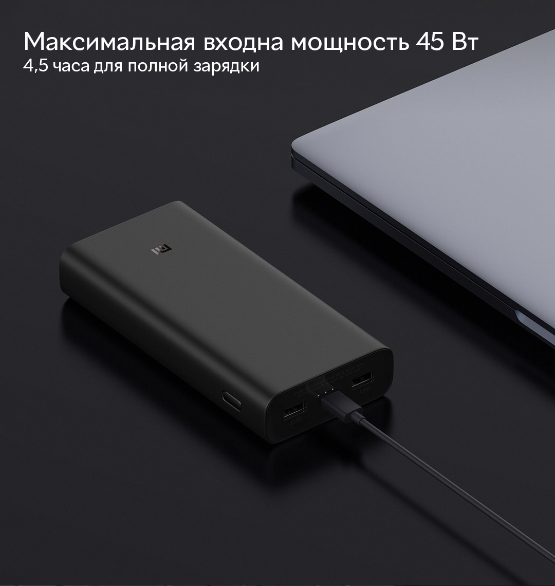 Xiaomi Mi Power Bank 3 20000 mAh Super Flash USB-C 50W PB2050ZM