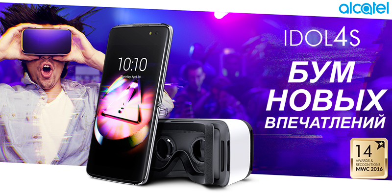 thaireal.ru Обзор смартфона Alcatel IDOL 4 (K)