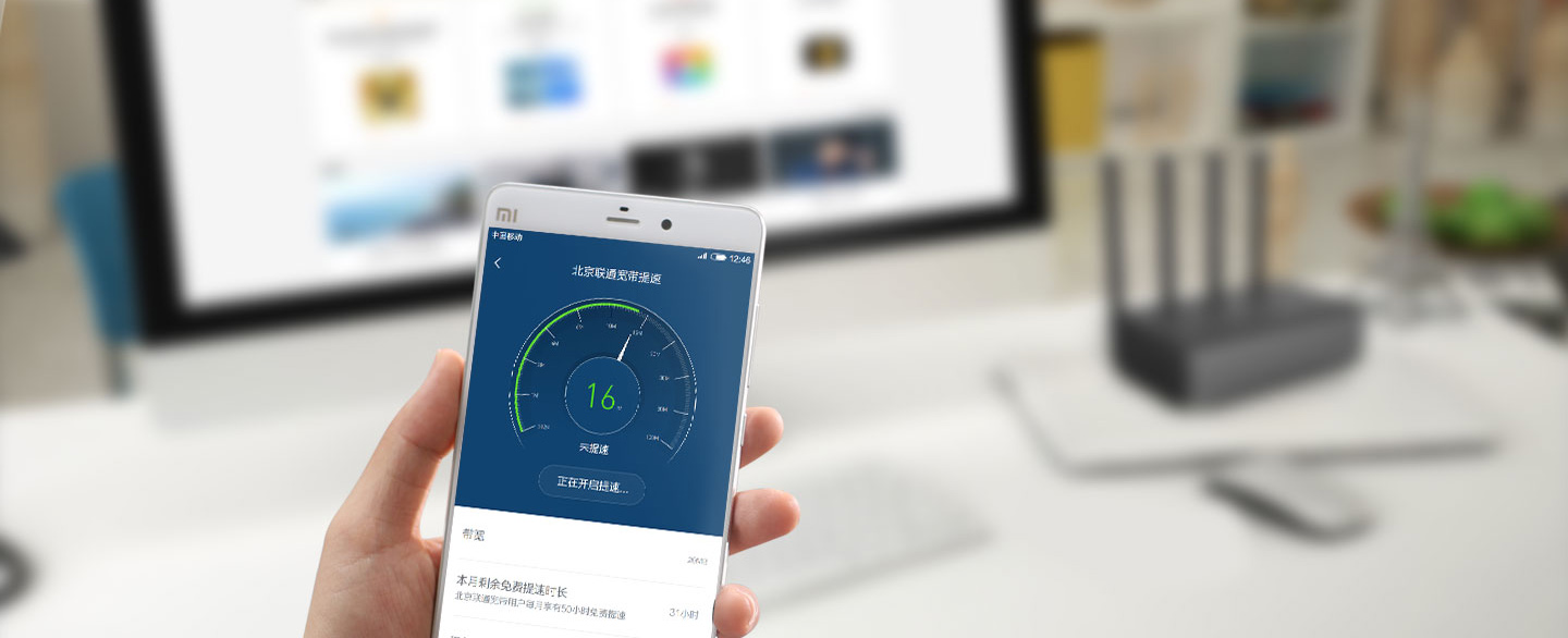 Xiaomi Mi WiFi Router Pro R3P