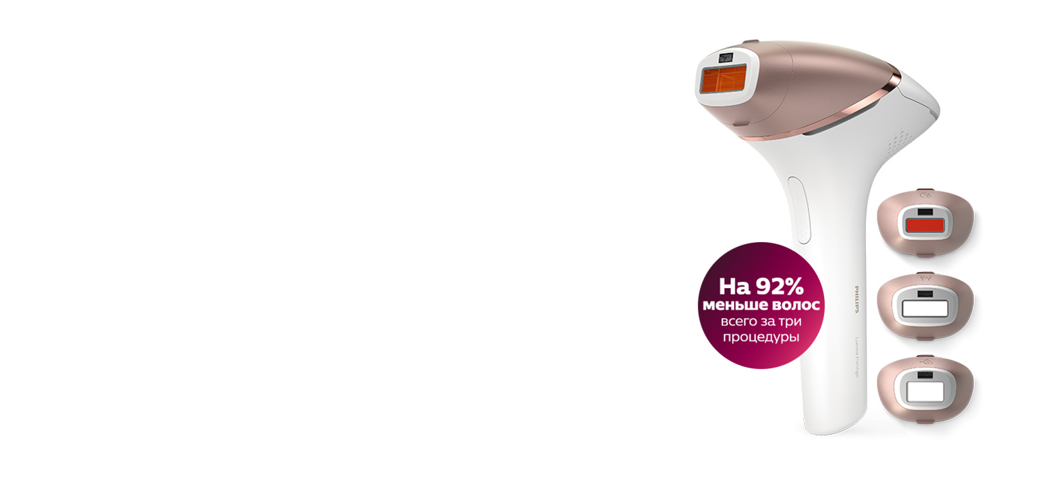 PHILIPS Lumea Prestige