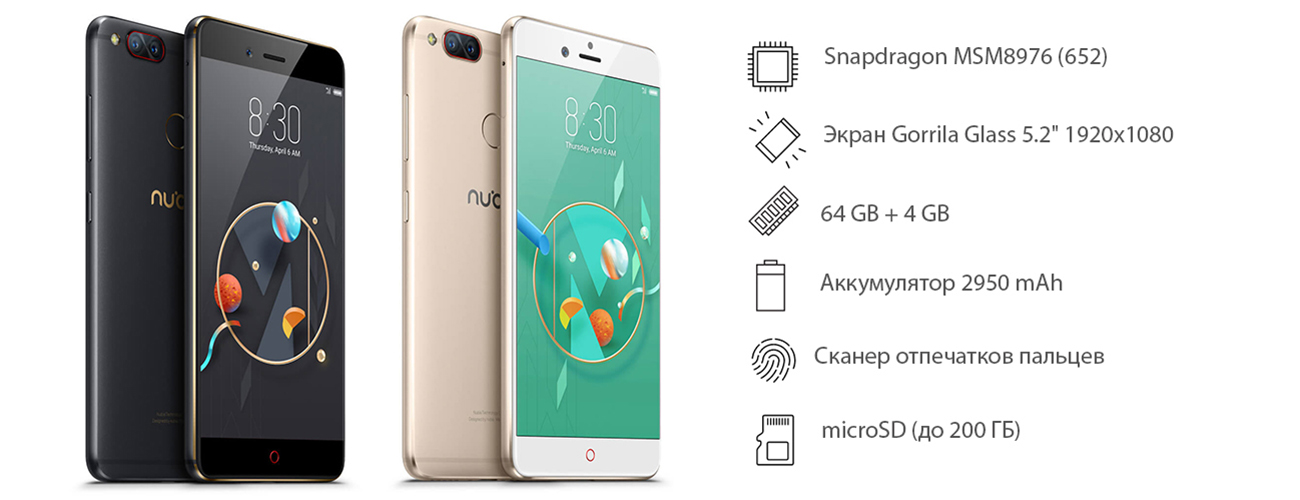 Мобильный телефон ZTE Nubia Z17mini 4/64GB (NX569JG) Gold – фото