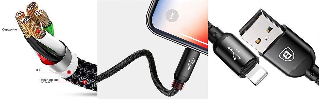 Baseus Three Primary Colors