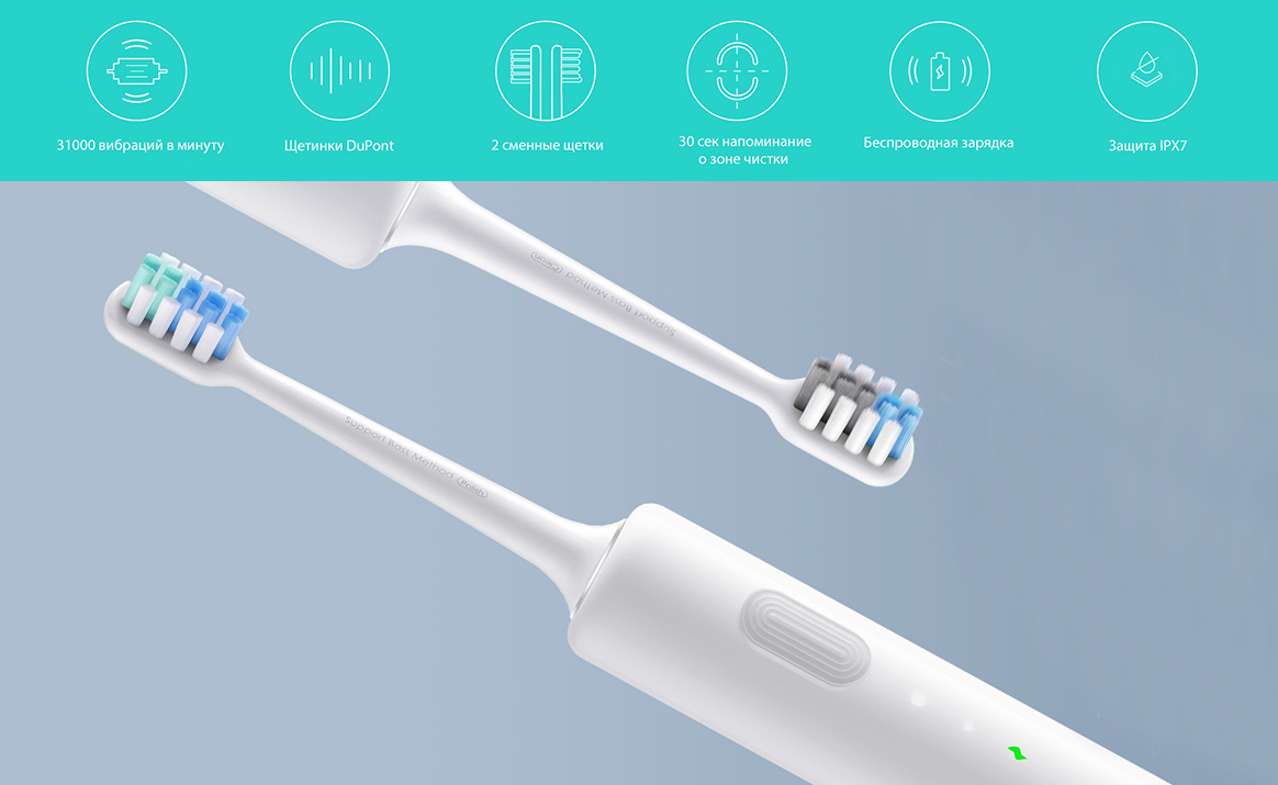 Xiaomi MiJia Doctor BEI Sonic BET-C01