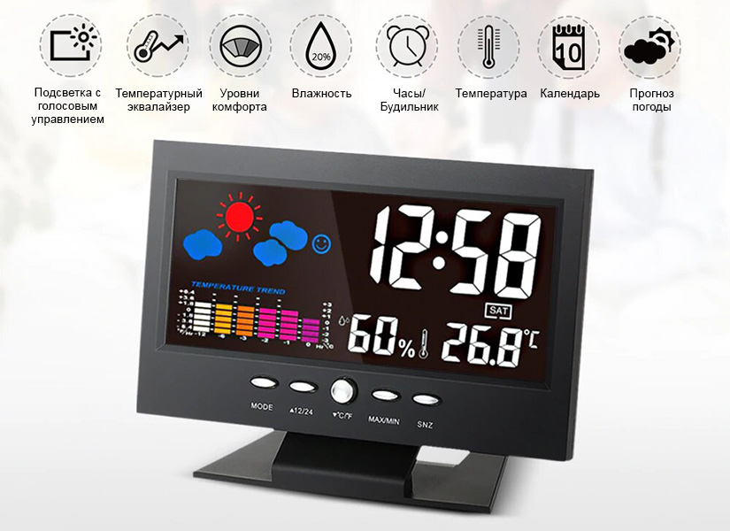 Метеостанция Protech Color Screen Calendar CJ8082T Black (PC8082