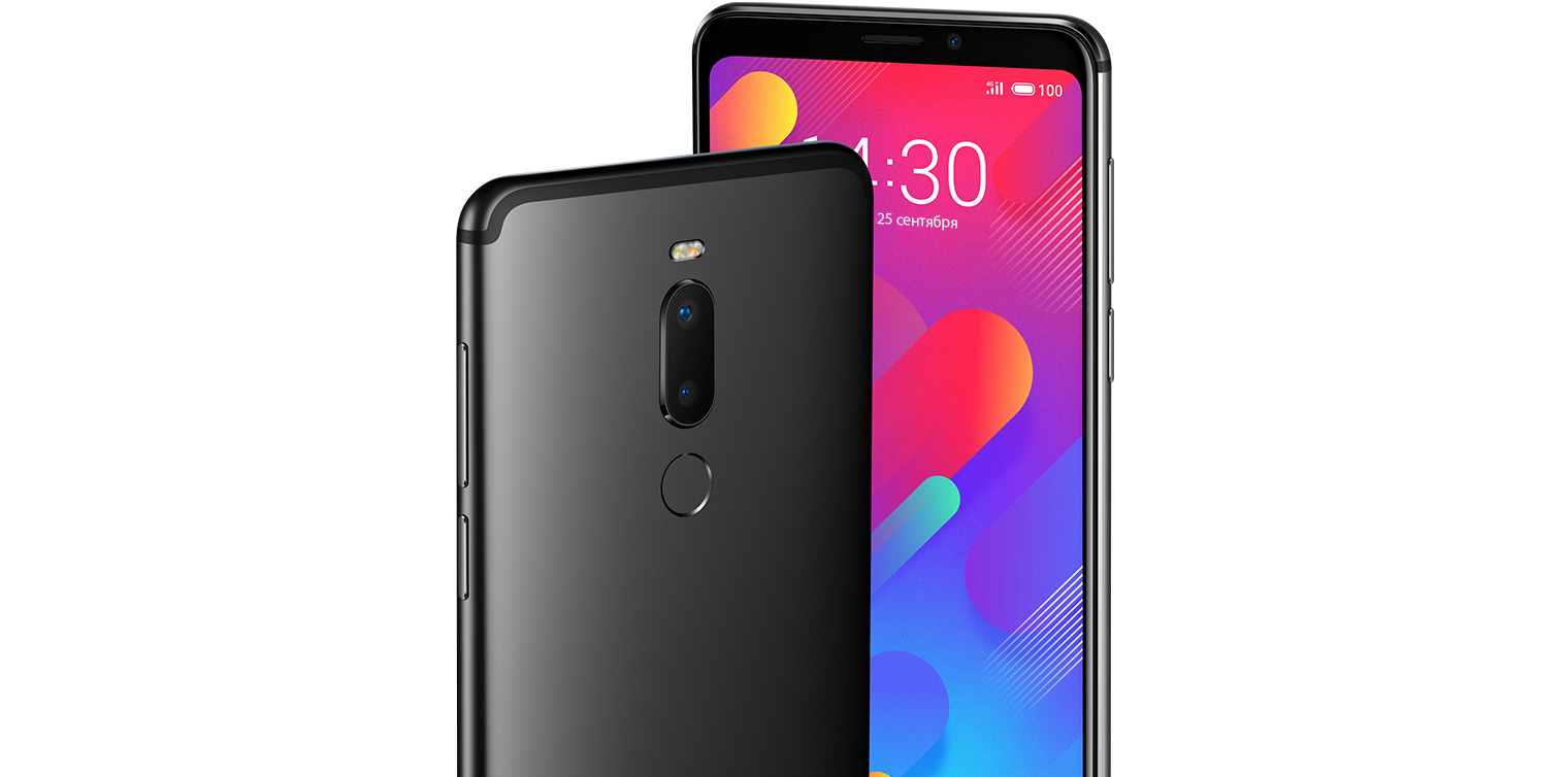 Meizu