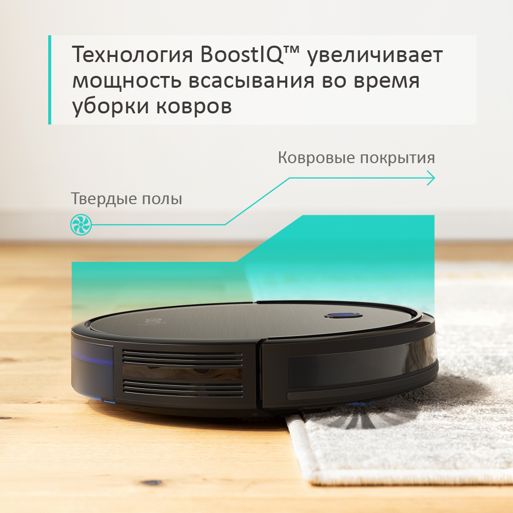 Робот-пылесос ANKER Eufy RoboVac 11S Black – фото, отзывы