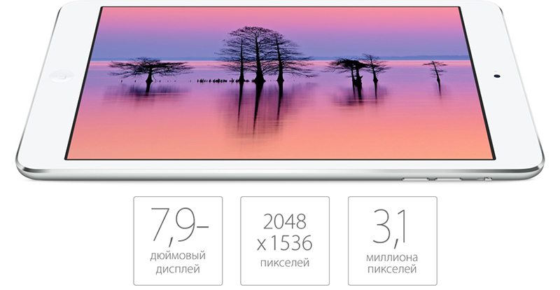 Планшет Apple A1489 iPad mini 2 Wi-Fi 32GB (ME280TU/A) Silver