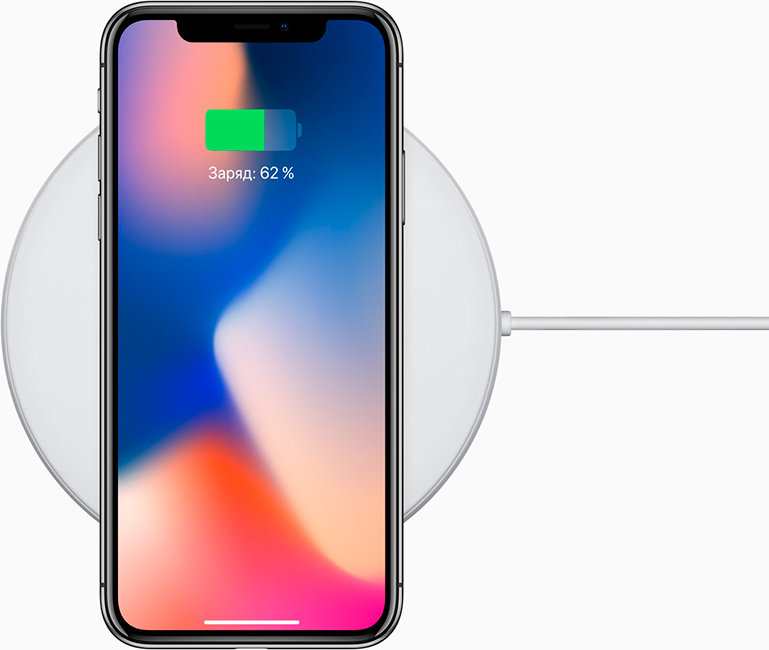 iPhone X