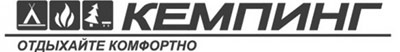 Кемпинг
