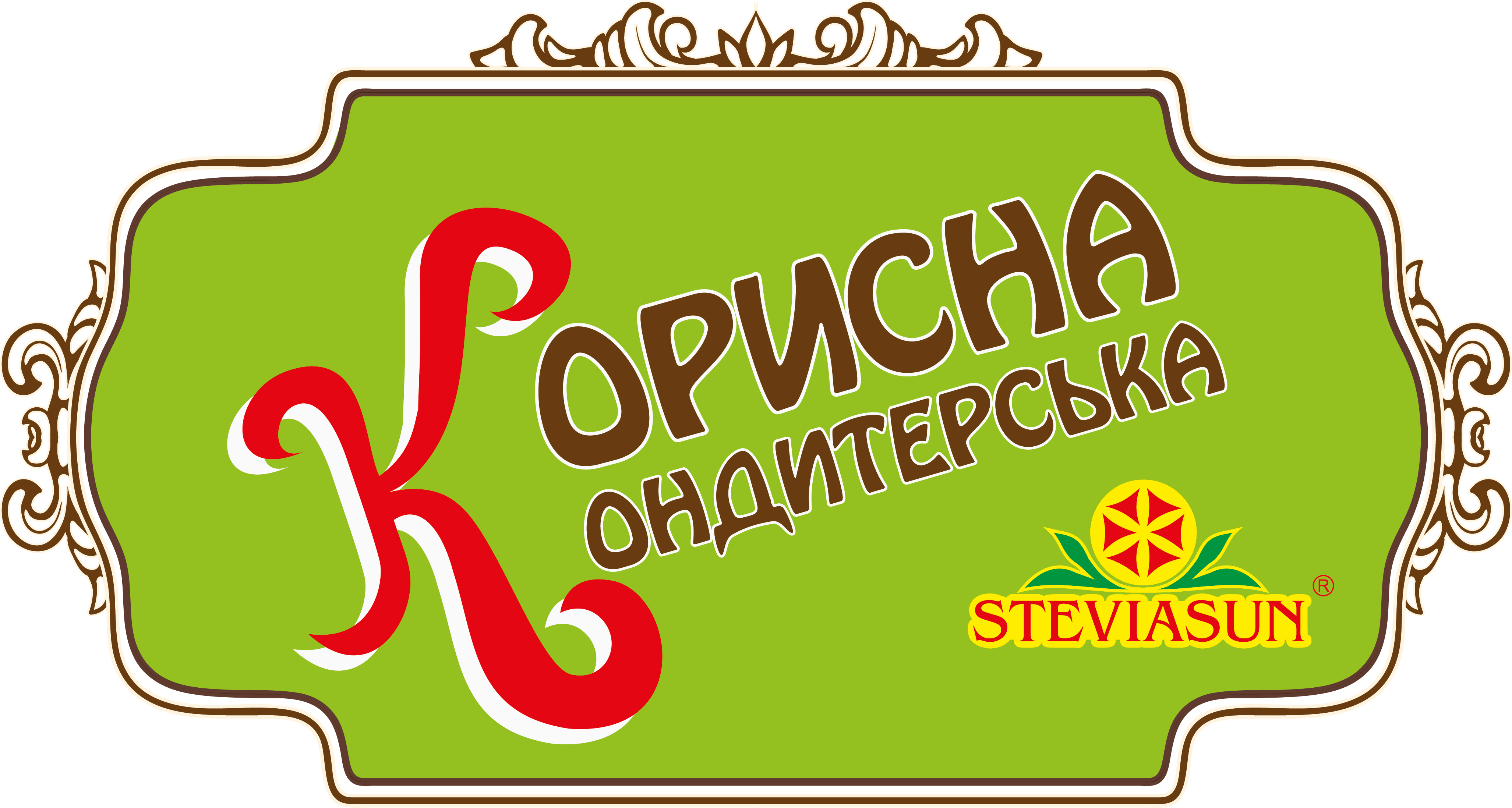 Корисна Кондитерська