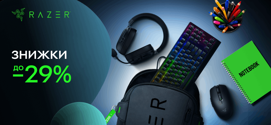 Скидки до 29% на игровую периферию RAZER