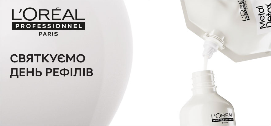 Скидка 25% при покупке от 2 товаров L'Oreal Professionnel!