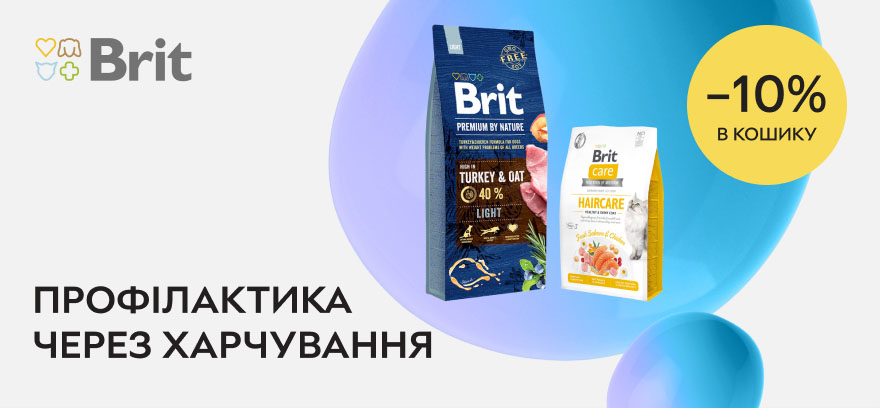 Скидка 10% в корзине на корма Brit Care, Brit Premium и Brit VD!