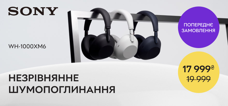 Предзаказ наушников Sony WH-1000XM6 с выгодой 2000₴