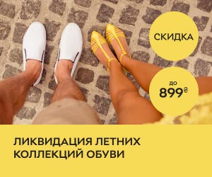 Akcii I Skidki Aquawave V Internet Magazine Rozetka