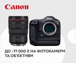 Сезон зовет! Получите скидки до 17000 ₴ на камеры и объективы Canon!