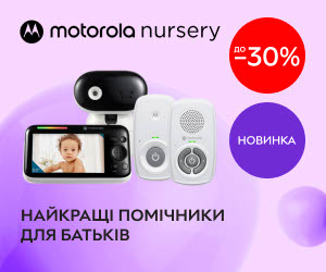 Скидки до 30% на видео- и аудионянные Motorola!