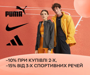 Новые коллекции спортивных брендов. Дополнительная скидка 10% на каждый товар при покупке 2 единиц, скидка 15% — от 3 единиц