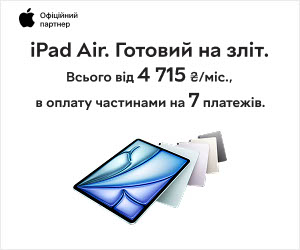 Планшети iPad Air M3 та iPad A16 вже у продажу!