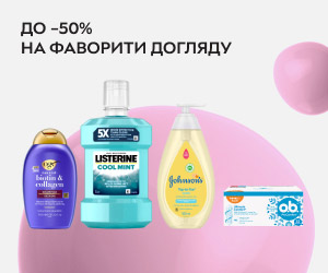 Скидка до 50% на средства для ухода и гигиены Johnson's baby, Listerine, OGX, Carefree, O.b., Le Petit Marseillais!