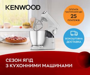 Суперцены на кухонные машины Kenwood!