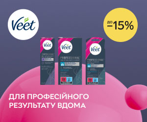 Скидка 15% на избранный ассортимент Veet!