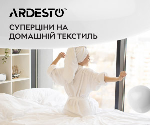 Суперцены на постельное белье, полотенца и домашний текстиль ARDESTO!