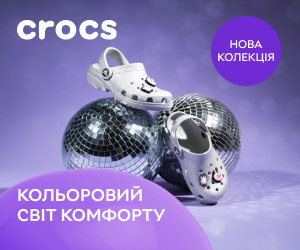 Відкрийте кольоровий світ комфорту з новою колекцією Crocs