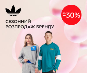 Adidas bebe boo best sale