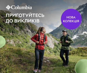 Нова колекція Columbia: приготуйтесь до кожного виклику!