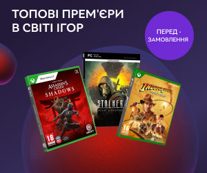 Передзамовлення: топові прем'єри в світі ігор