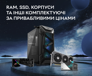 Час для апгрейду! RAM, SSD, корпуси та інші комплектуючі за привабливими цінами