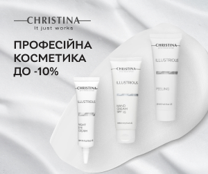 Професійна косметика від Christina зі знижкою до -10%!