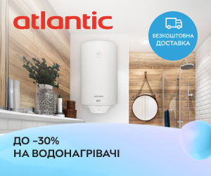 Знижка до 30% на водонагрівачі від Atlantic.