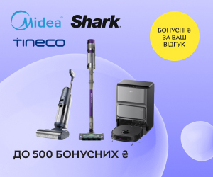 Получите до 300 бонусных ₴ за текстовый отзыв и до 500 бонусных ₴ за фото или видеоотзыв о пылесосах Tineco, Shark, Midea