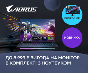 Вигода до 8 999 грн при купівлі ноутбука серії Gigabyte GeForce RTX 50 та монітору M27Q!