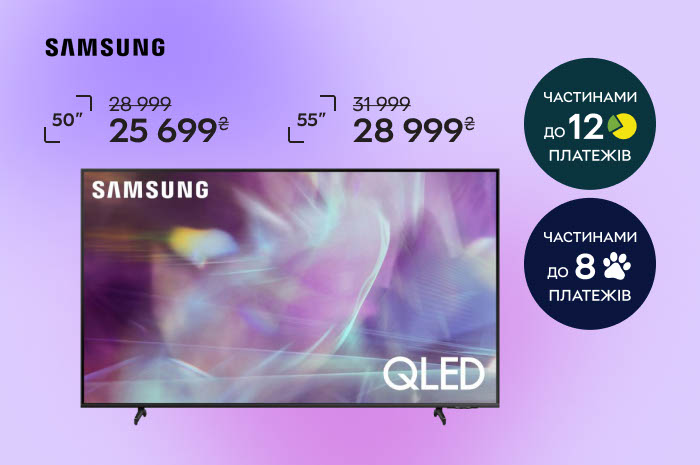 Акция! Телевизоры Samsung с выгодой и в оплату частями до 12  платежей