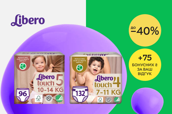 Акция! Скидки до 40% на подгузники и подгузники-трусики Libero + 75 ...