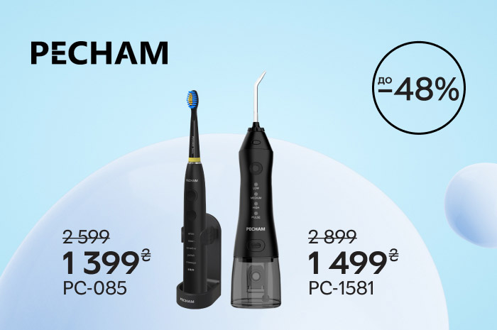 Акция! Скидки до 48% на электрические зубные щетки и ирригаторы PECHAM ...