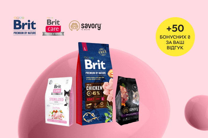 Акция! Получите 50 бонусных ₴ за отзыв при покупке кормов ТМ Brit, Brit Care, Brit Premium, Brit VD, Savory, Half&Half, Carnilove, Profine!