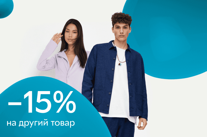 Твій рух, Твій стиль! -15% на другий товар.