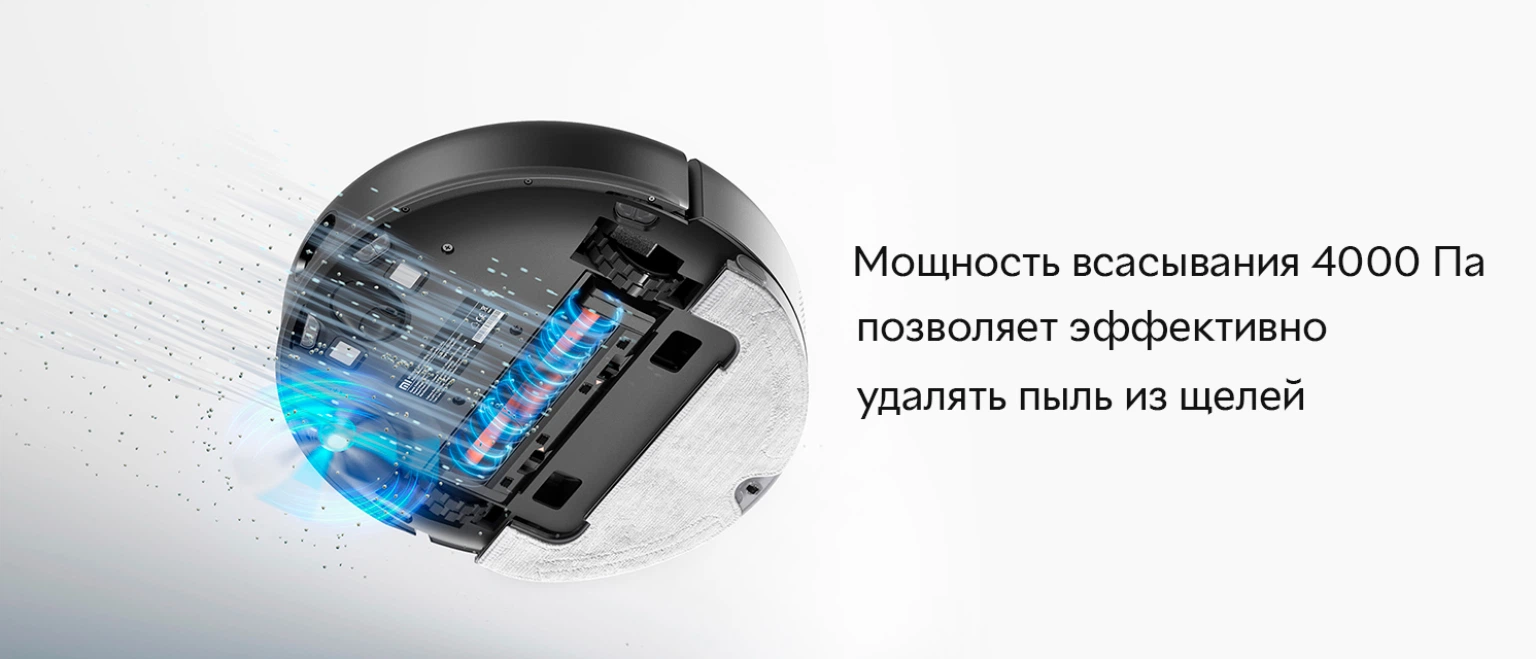 Робот-пылесос Xiaomi Mi Robot Vacuum-Mop 2 Ultra (BHR5195EU