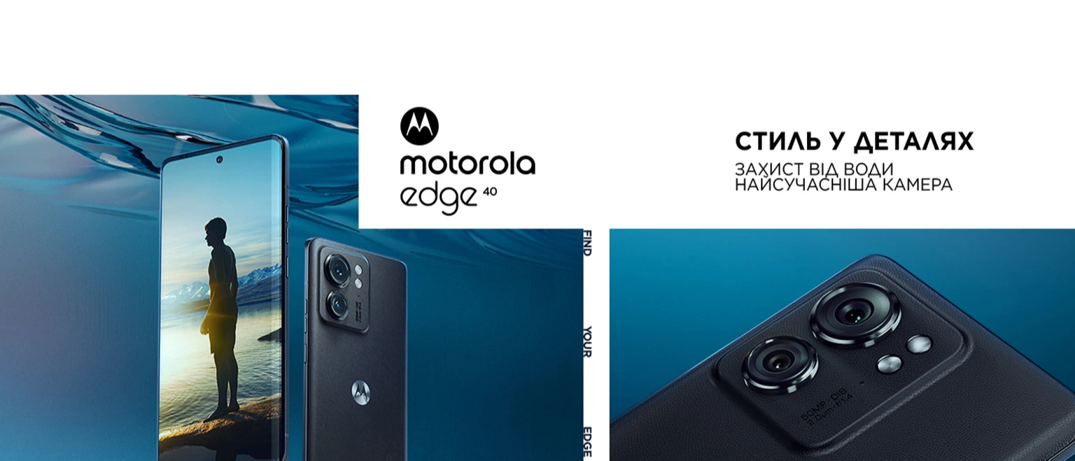 Мобільний телефон Motorola Edge 40 8/256GB eSim Eclipse Black