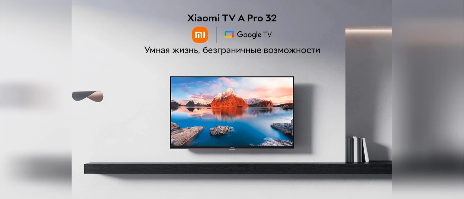 Телевизор Xiaomi TV A Pro 32 Телевизор Xiaomi TV A Pro 32