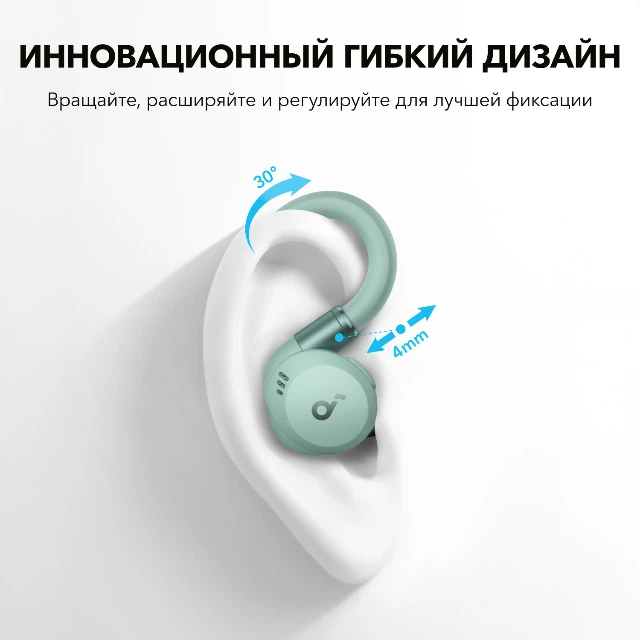 Наушники Anker SoundCore Sport X20 Green (A3968G61) купить в