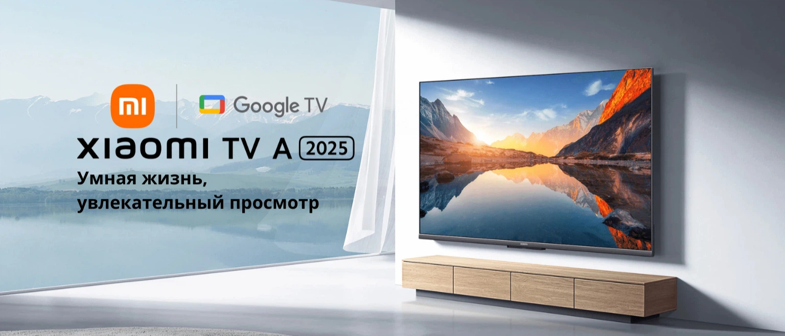 Телевизор Xiaomi 55