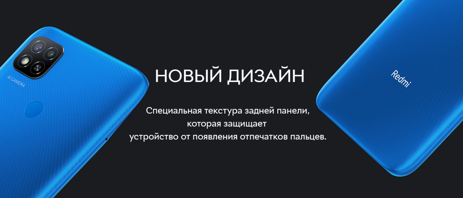 Мобильный телефон Xiaomi Redmi 9C 3/64GB Midnight Gray (660925) – фото ...