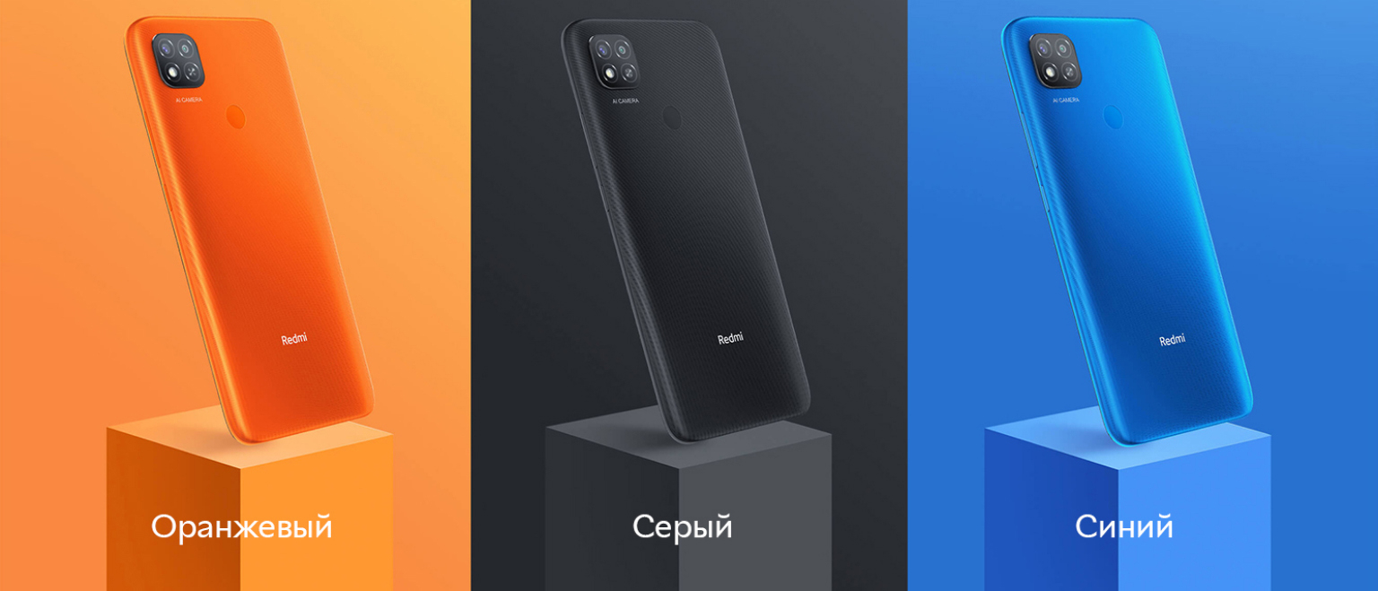 Мобильный телефон Xiaomi Redmi 9C 3/64GB Midnight Gray (660925) – фото ...