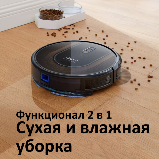 Anker Eufy (ユーフィ) RoboVac G30 Hybrid Amazon | Anker Eufy (ユーフィ) RoboVac G30 Hybrid (ロボット
