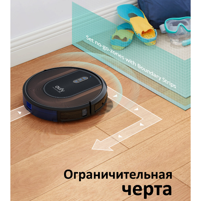 Робот-пылесос Anker Eufy RoboVac G30 Hybrid Black – фото